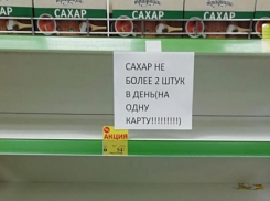 Сахар исчез из-за ажиотажа, советы таганрожцам чем его заменить