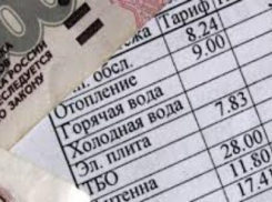 Директоров трех таганрогских управляющих компаний привлекли к ответственности