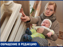  Благодаря «Тепловым сетям» больные в БСМП Таганрога мерзнут в палатах