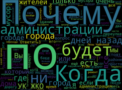 Сегодня в 16:00 глава Администрации Таганрога ответит на вопросы горожан 