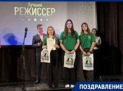  В Санкт-Петербурге наградили юных журналистов из Таганрога