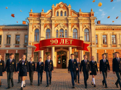 В Таганроге четыре школы отмечают 90-летний юбилей
