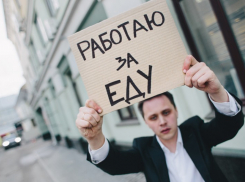 Сухая статистика: в Таганроге снизилось число безработных