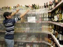 Три торговые точки Таганрога попались на продаже алкоголя в «сухой» день