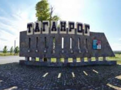 Таганрог вошел в список кризисных городов Ростовской области