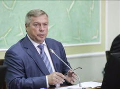 Василий Голубев посоветовал таганрогским депутатам почаще выходить в народ