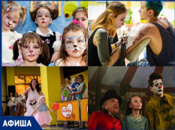 Куда пойти в Таганроге: фестиваль субкультур, детские старты и праздник в честь кошек