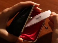  Таганрогу задолжали более 5  миллионов рублей