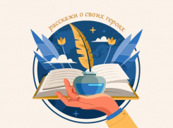 Осталось 3 дня, чтобы принять участие в конкурсе от «Блокнот Таганрог»