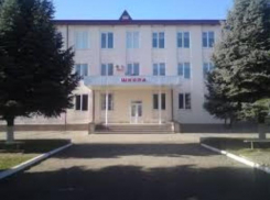 Учитель без образования преподавал химию школьникам в Неклиновском районе