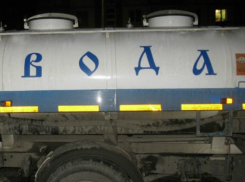 Таганрожцам предстоит  увидеть с 1 по 4 октября  автоцистерны Водоканала у соцобъектов и облизнуться от жажды  