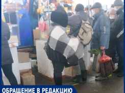 На центральном рынке Таганрога можно лишиться кошелька