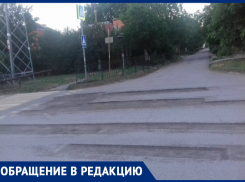 Ремонт дороги для «отвода глаз»  в Таганроге 