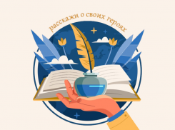 Конкурс от нашего издательства: таганрожцы, расскажите о своих