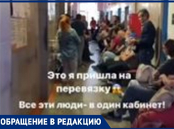 Кадровый дефицит в Травмпункте Таганрога