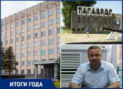 Появление и исчезновение замов, вопросы счастья и арест архитектора: как сработала администрация в 2022 году