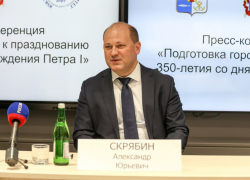 Александр Скрябин покинул пост первого заместителя губернатора Ростовской области