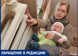 Медленная «смерть» в своей квартире: жители Таганрога замерзают без отопления, света и горячей воды