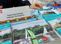 Фестиваль «Оборона Таганрога 1855 года» представили на международной выставке