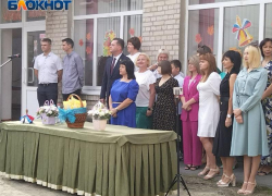 Глава администрации побывал школе № 24 в День знаний