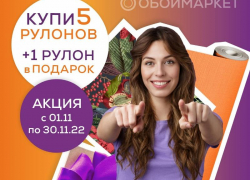 Осенняя перезагрузка!  Меняй обои с подарками!