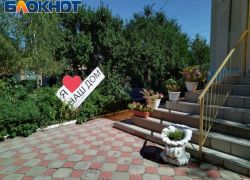 Таганрогский Дом-интернат для престарелых и инвалидов: с любовью в сердце