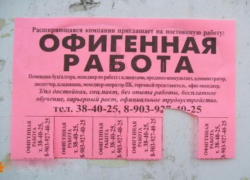 Таганрогский мошенник «разводил» жителей города Шахты