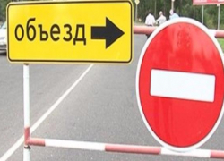 В Таганроге перекроют движение по переулку 3-ий Артиллерийский