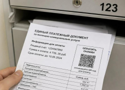 «Коммунальные мошенники» наживаются на наивности жителей Таганрога