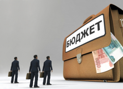 Бюджет Таганрога не досчитался 64 миллионов рублей