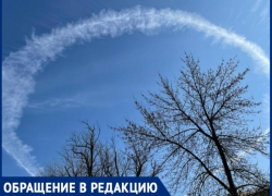  «Проделки инопланетян или хим атака»: загадочные круги в небе напугали таганрожцев