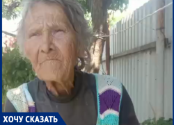Пожилая таганроженка, похоже, нуждается в помощи