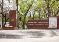 Ремонт мемориала на заводе "Красный котельщик" в Таганроге завершён