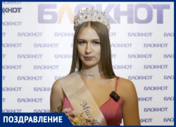 Свой День рождения празднует победительница «Мисс Блокнот Таганрог-2023» Александра Щербина