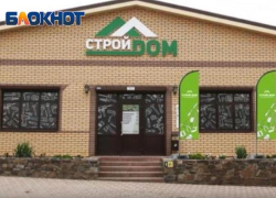 Театр начинается с вешалки, а ремонт с магазина «Стройдом»