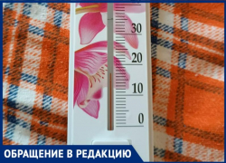 Таганрожцы с грудным ребёнком мерзнут в квартире, не надеясь на УК «21 век»