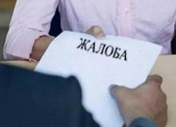За молчание после 30-ти суток оштрафован начальник газовой службы