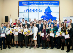 Победители программы «УМНИК» Ростовской области получили дипломы