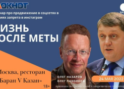 «Мир становится другим. Мы должны зарабатывать»: Олег Пахолков о том, как увеличивать прибыль сегодня
