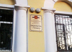 Прокуратура Таганрога защитила права ветерана боевых действий,  которого ущемляла соцзащита