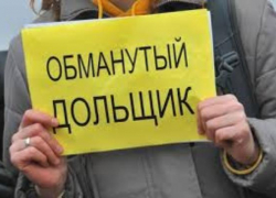 Обманутым дольщика в Таганроге предлагают доплатить за жилплощадь