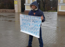 В Таганроге состоялся одиночный пикет с участием активного гражданина