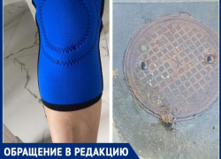 «Страшно себе представить, что бы могло произойти, если бы в люк упал ребёнок!»: таганроженка обратилась за помощью