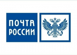 В Гуково возбуждено уголовное дело в отношении бывшего начальника отделения почтовой связи за хищение денежных средств