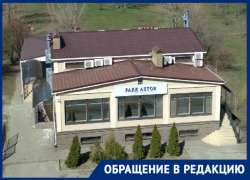 Жители разочарованы:новое питейное заведение пытаются возродить в парке 300-летия Таганрога