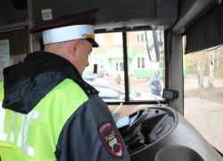 В Таганроге завершилась операция «Автобус»