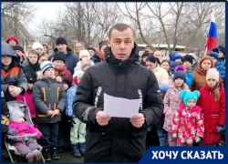 Десятки жителей СНТ, отрезанные от Таганрога, обратились к президенту Владимиру Путину