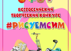 Правила ПДД с помощью кисти и красок