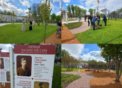 Оркестр и театральные сценки: в Таганроге состоялось торжественное открытие «Гимназического сада» 