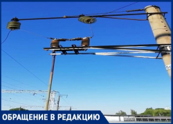 Опасную перегрузку проводов над головой заметил таганрожец